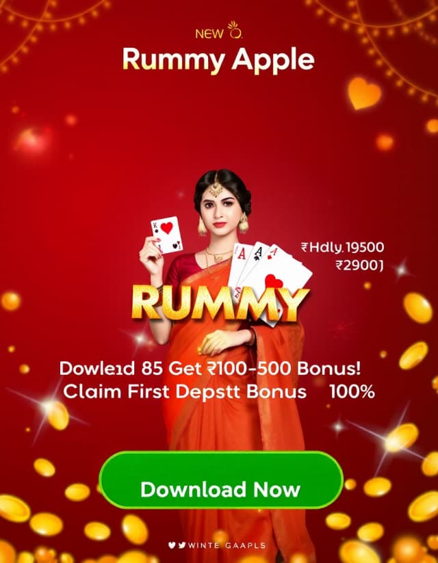 Rummy Apple Banner